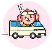 ハチ退治 猿太郎はSLS株式会社が運営しています