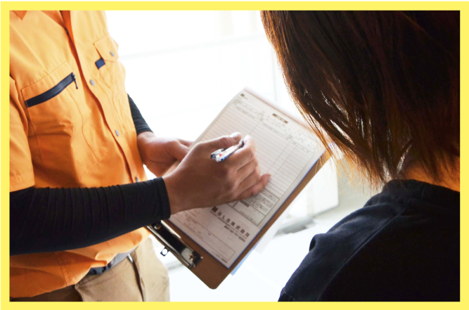 無料見積り・安心価格